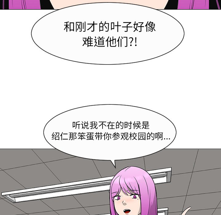 第27話 - 第25张