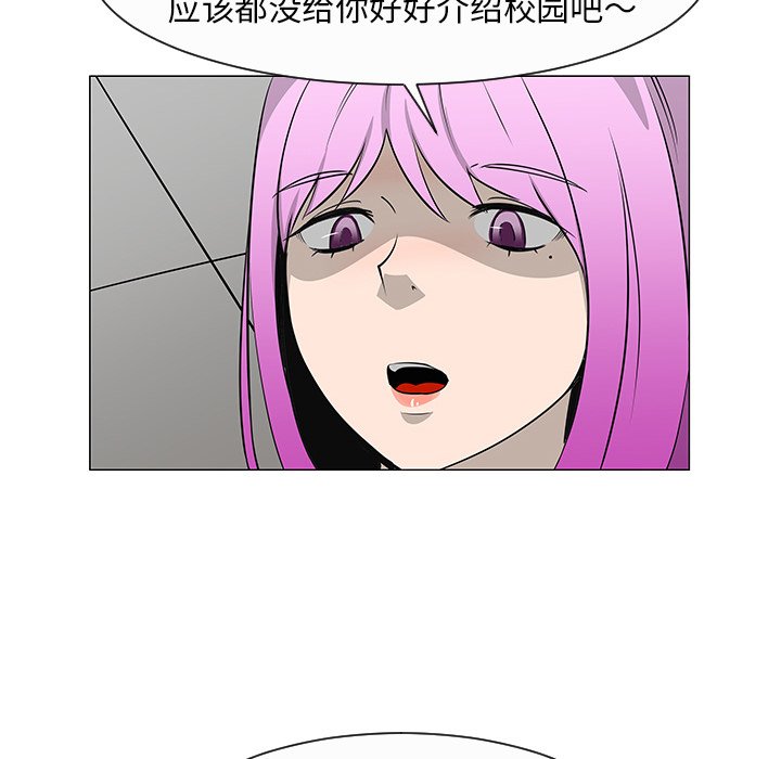 第27話 - 第27张
