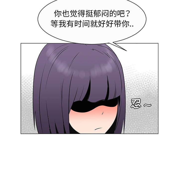 第27話 - 第28张