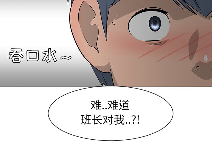 第27話 - 第3张