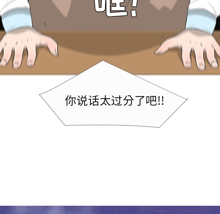 第27話 - 第30张