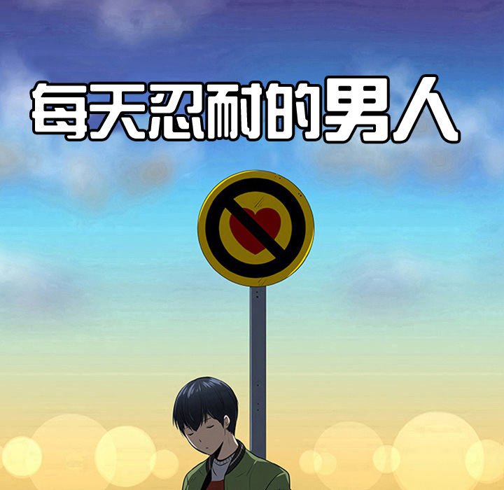 第27話 - 第31张