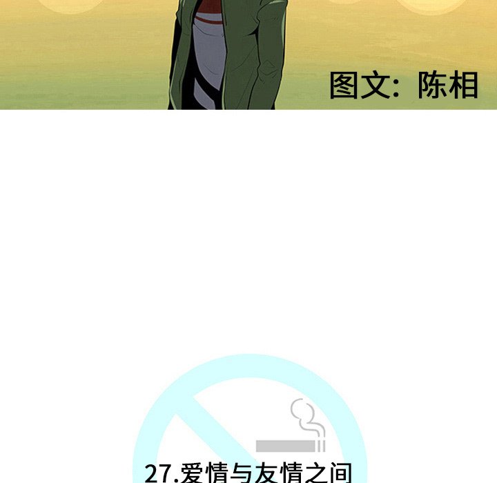 第27話 - 第32张