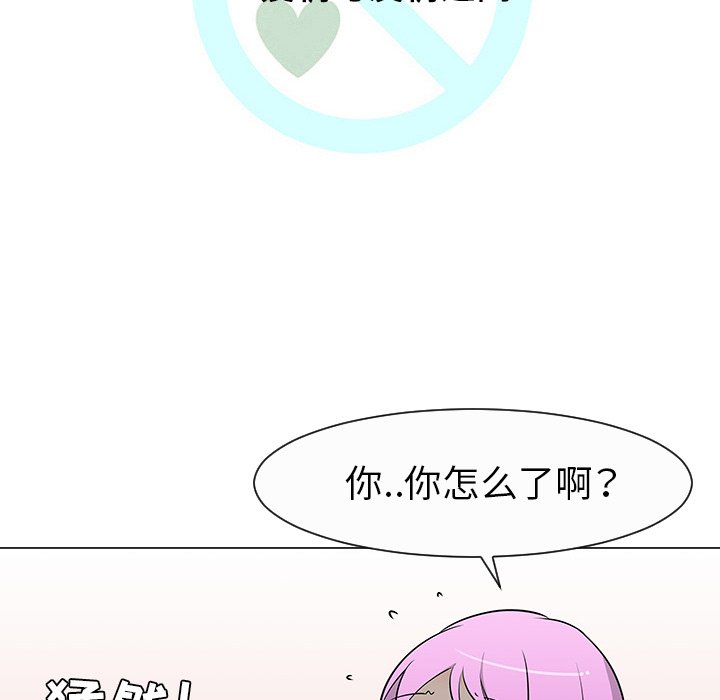 第27話 - 第33张