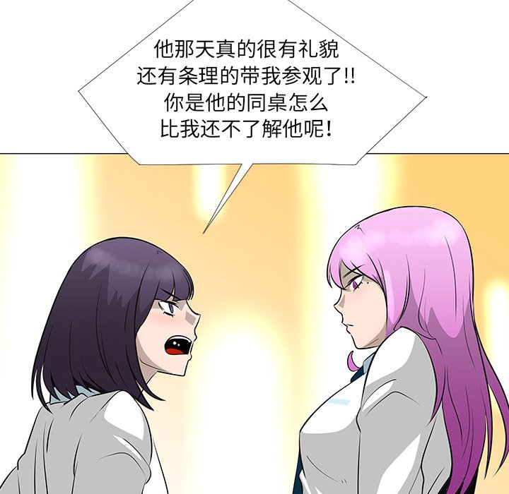 第27話 - 第35张