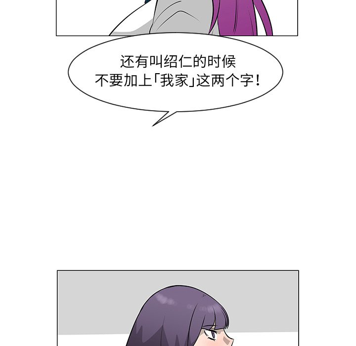 第27話 - 第38张