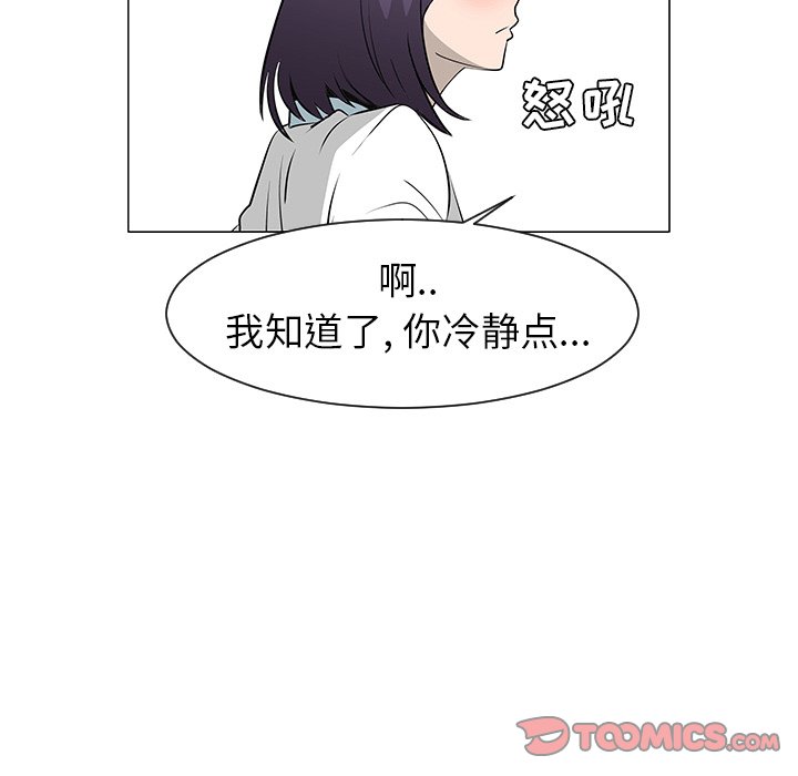 第27話 - 第39张