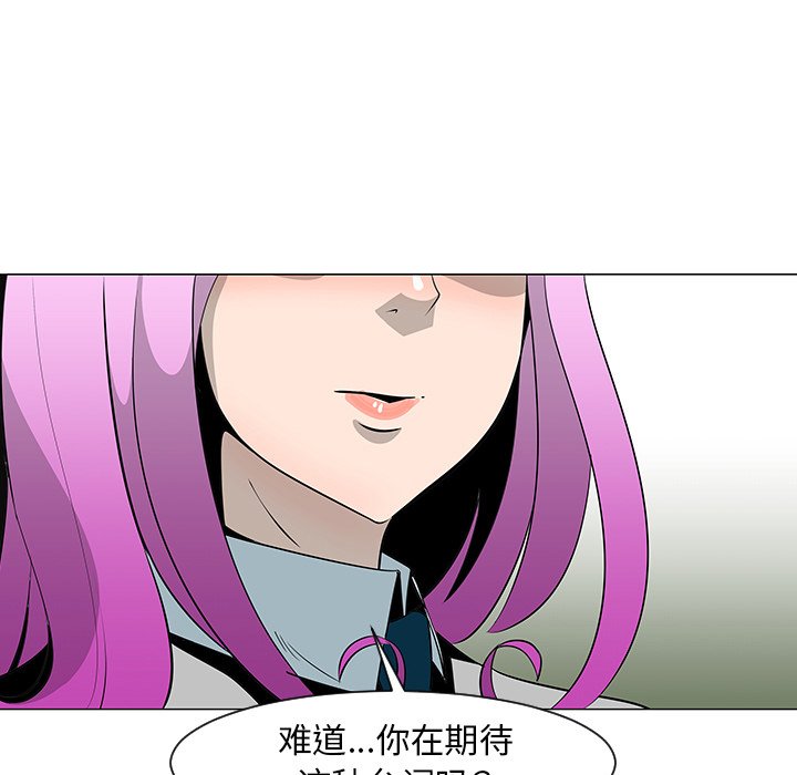 第27話 - 第4张