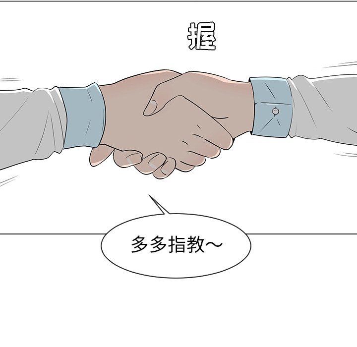 第27話 - 第43张