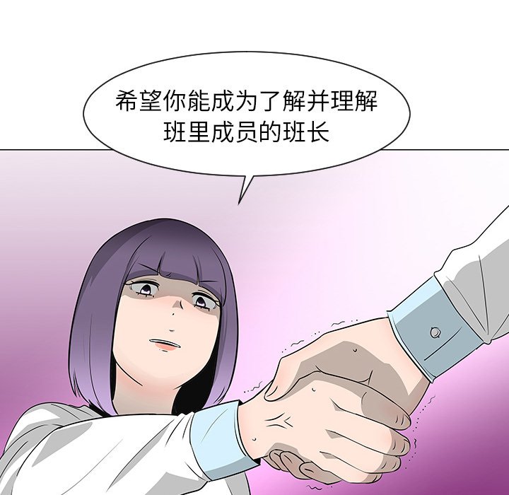 第27話 - 第44张