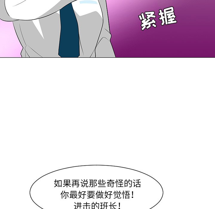 第27話 - 第45张