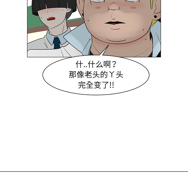 第27話 - 第49张