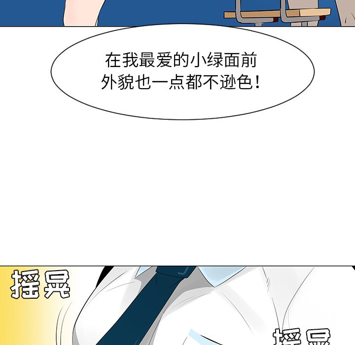 第27話 - 第51张