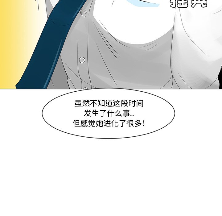 第27話 - 第52张