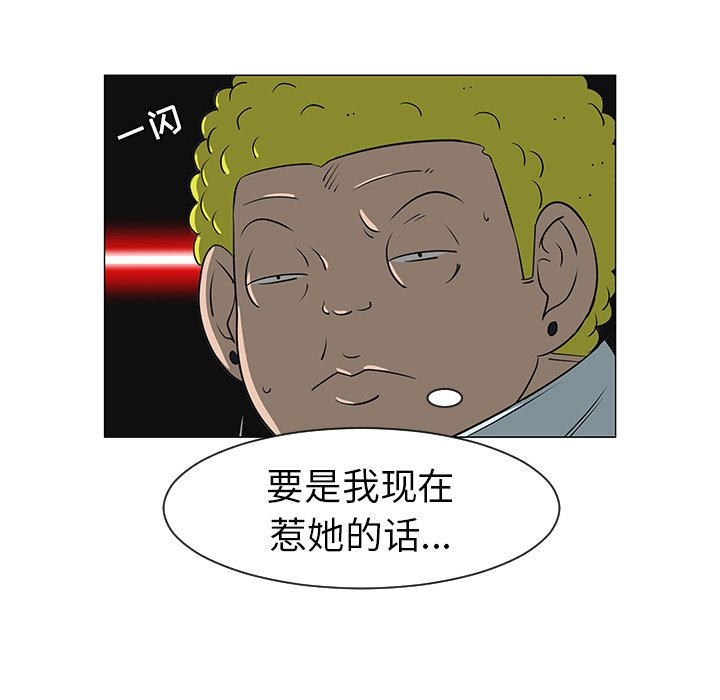 第27話 - 第53张