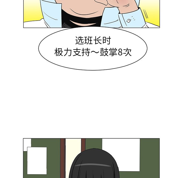 第27話 - 第56张