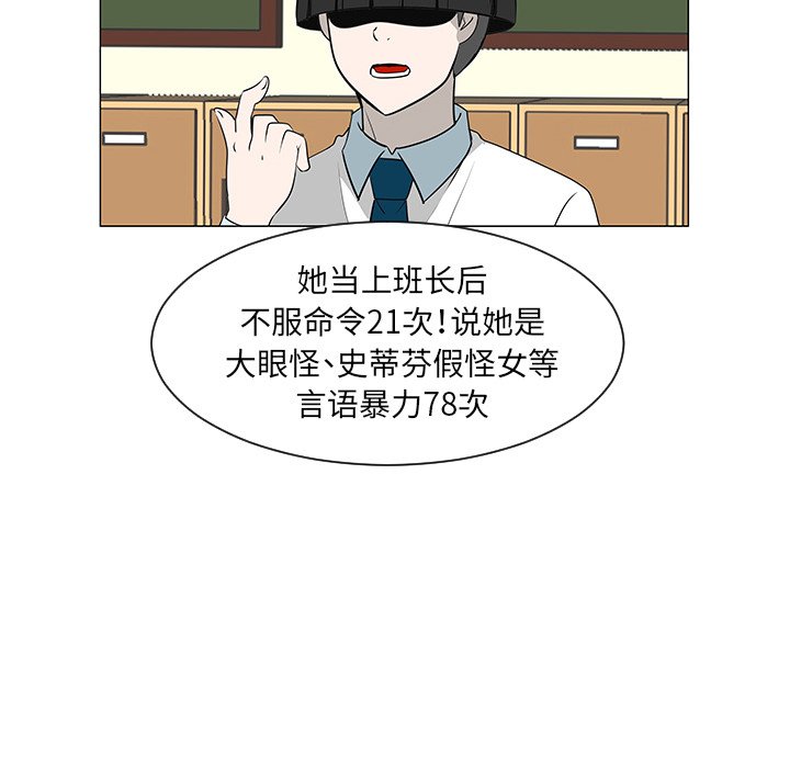 第27話 - 第57张