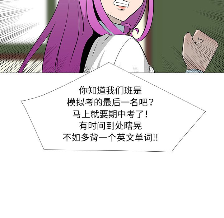 第27話 - 第6张