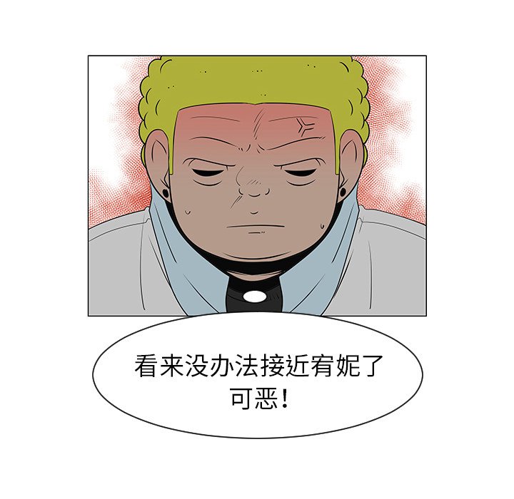 第27話 - 第61张