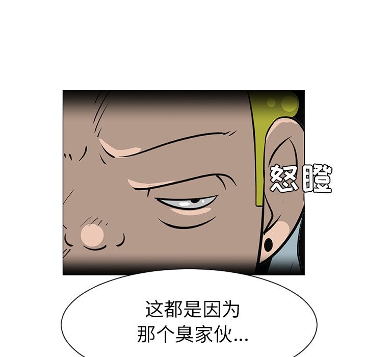 第27話 - 第62张