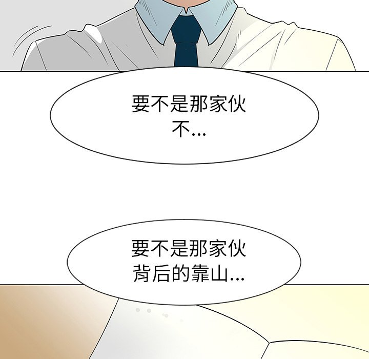 第27話 - 第64张