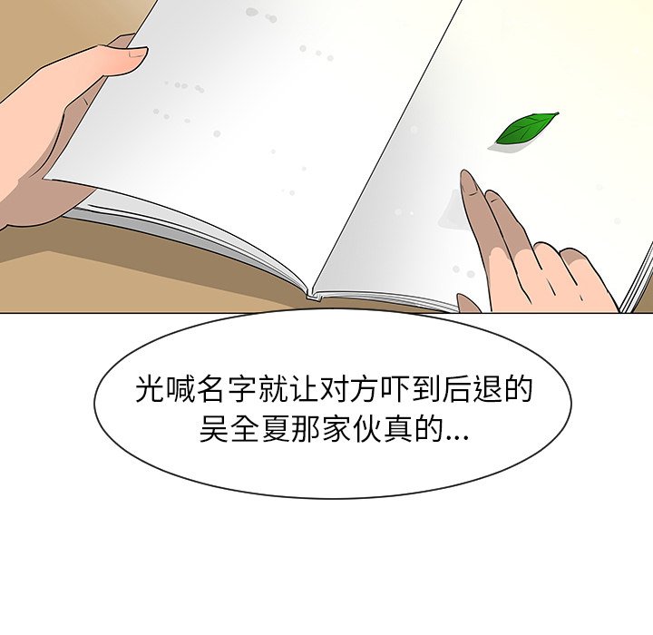 第27話 - 第65张