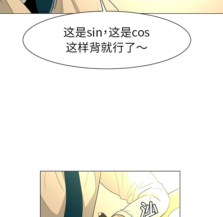 第27話 - 第68张