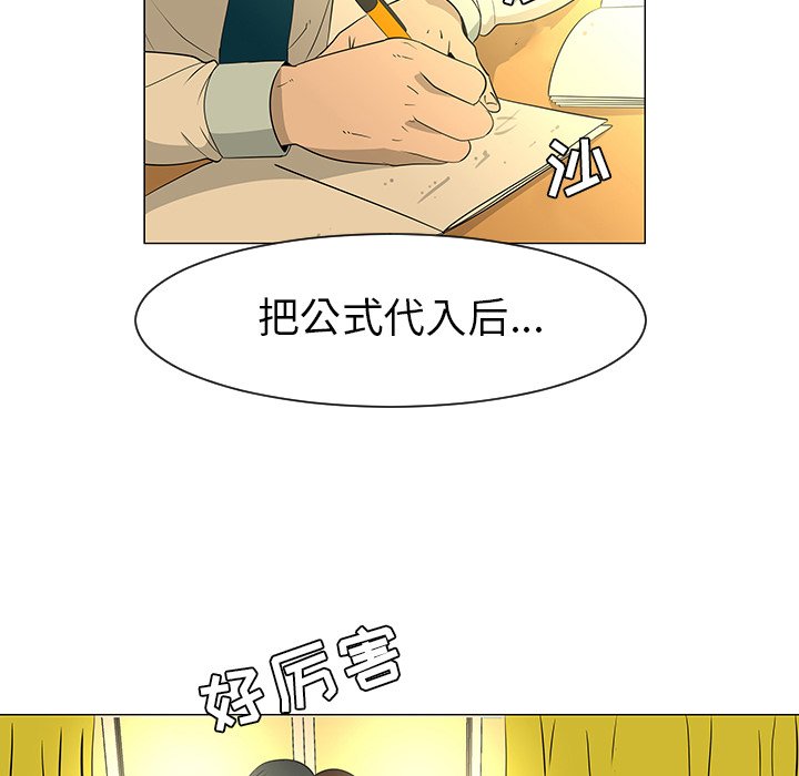 第27話 - 第69张
