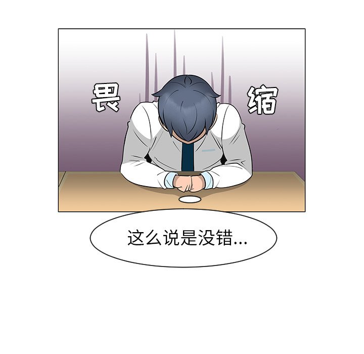 第27話 - 第7张