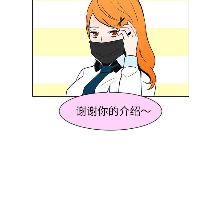 第27話 - 第76张