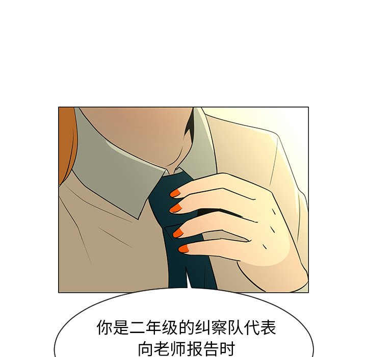 第27話 - 第78张