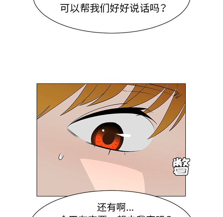 第27話 - 第79张