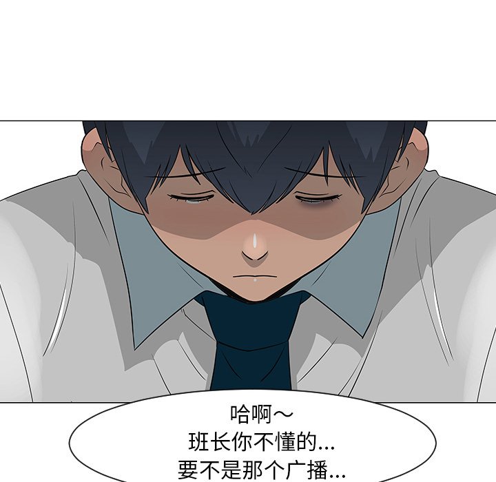第27話 - 第8张