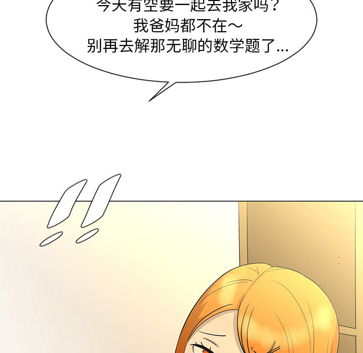 第27話 - 第80张