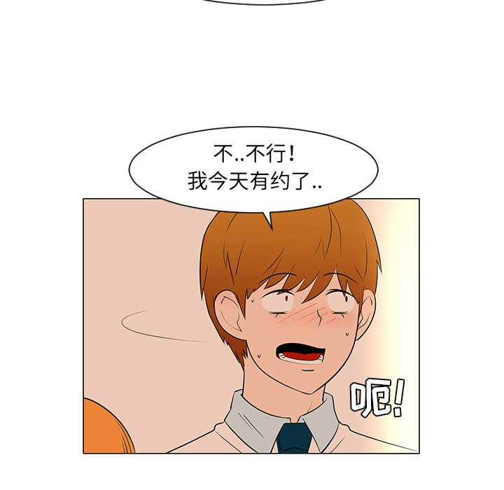 第27話 - 第82张