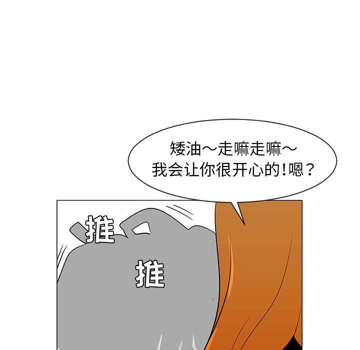 第27話 - 第83张