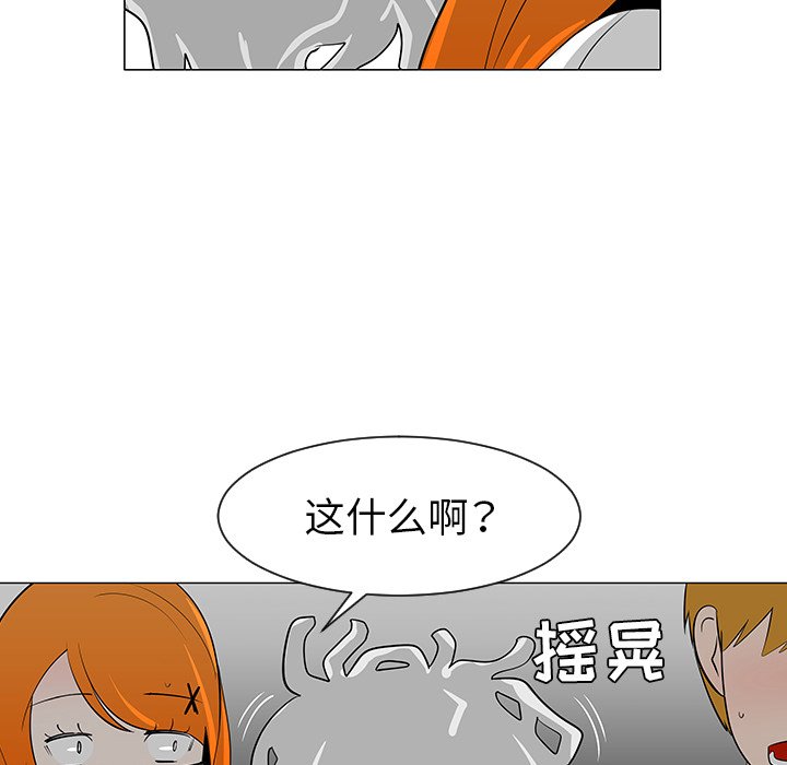 第27話 - 第84张