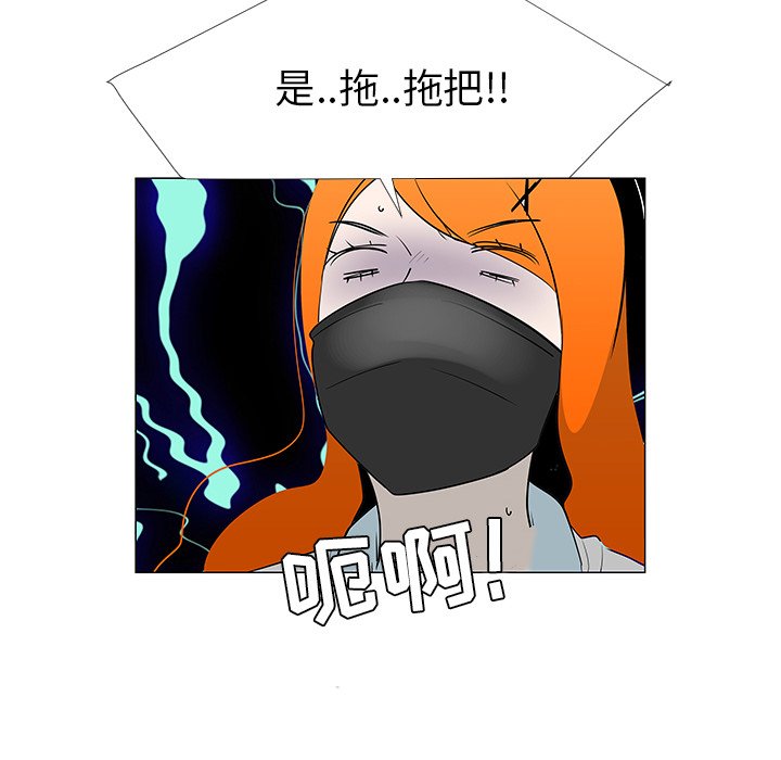 第27話 - 第86张