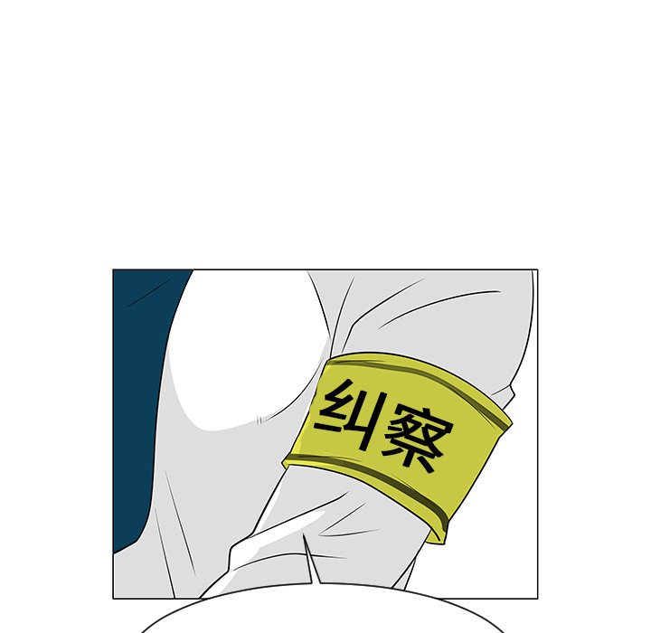 第27話 - 第87张