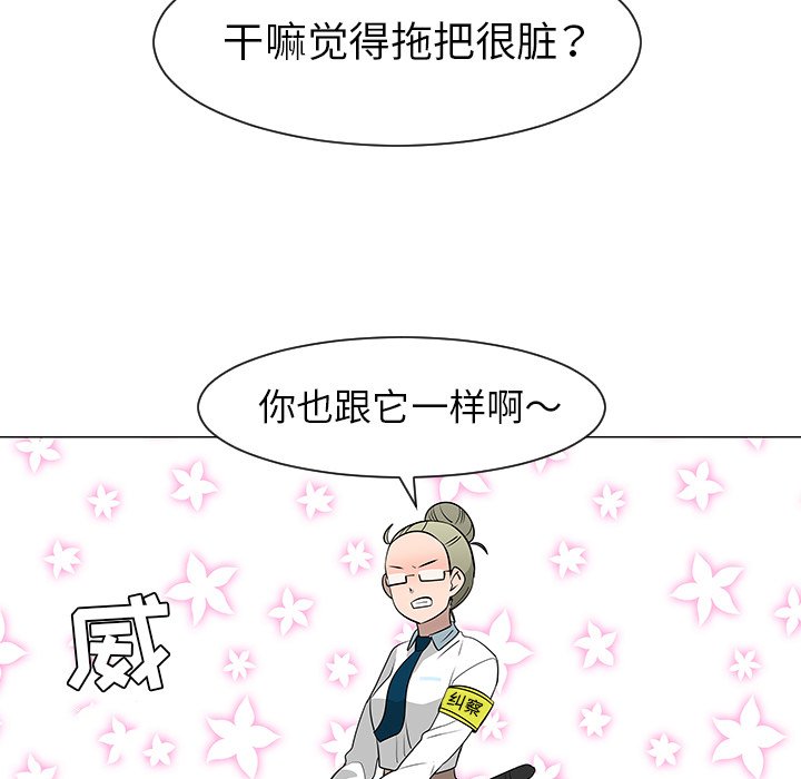 第27話 - 第88张