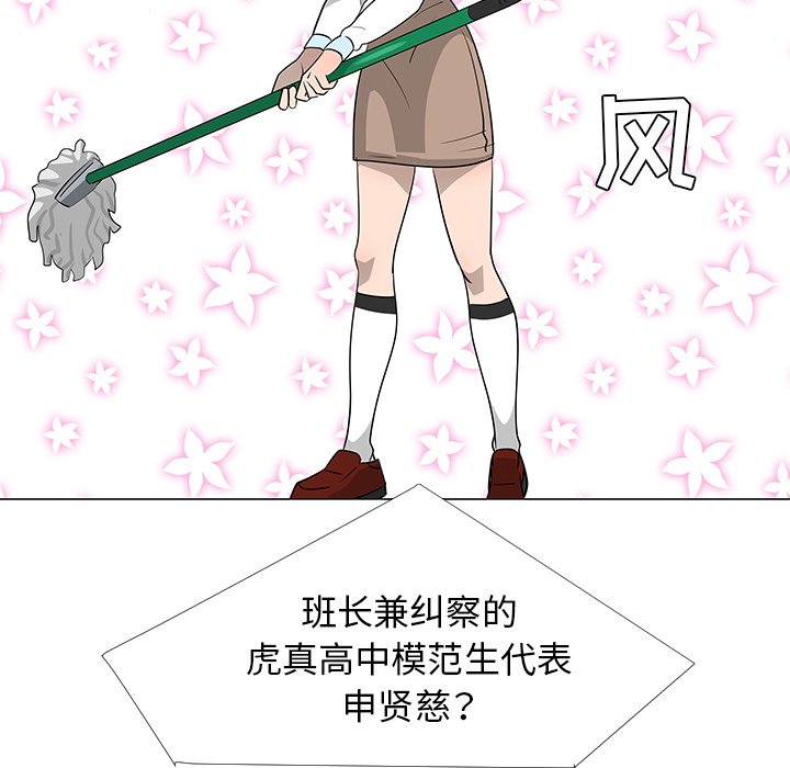 第27話 - 第89张