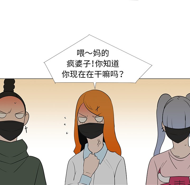 第27話 - 第90张