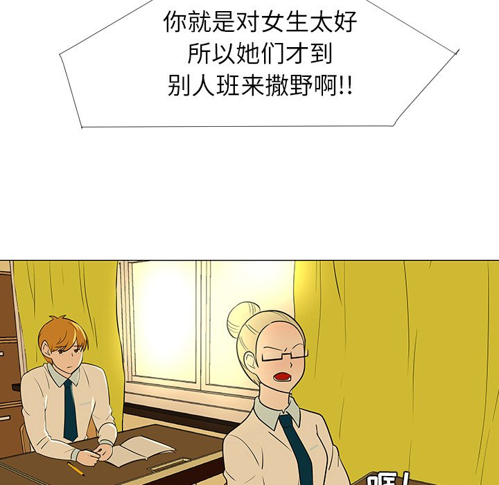 第27話 - 第95张