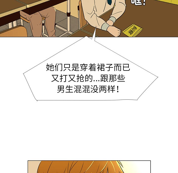 第27話 - 第96张