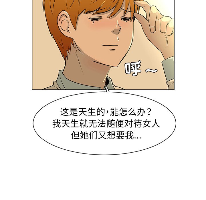 第27話 - 第97张