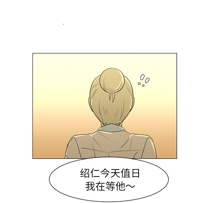 第27話 - 第99张