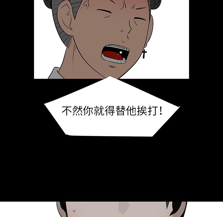 第28話 - 第100张