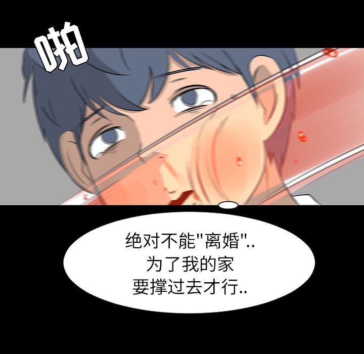 第28話 - 第105张