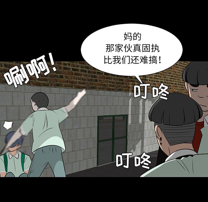 第28話 - 第106张