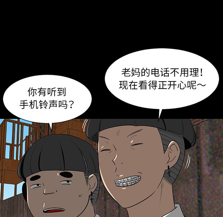 第28話 - 第107张